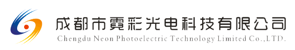 室內LED顯示屏、戶外LED顯示屏及LED應用品、成都市霓彩光電科技有限公司